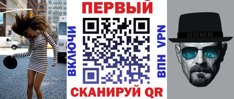 АМФЕТАМИН VHQ Купить Артёмовский