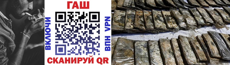 ГАШИШ 40% ТГК  Купить закладки  Артёмовский 