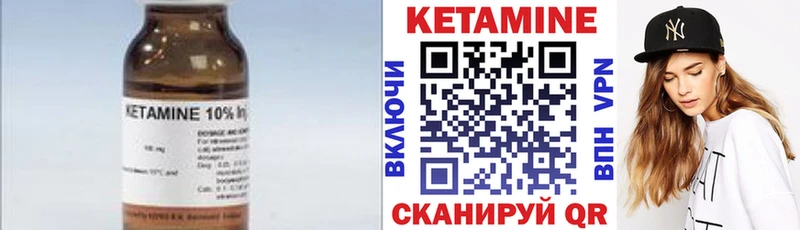 Купить  Артёмовский  КЕТАМИН ketamine 