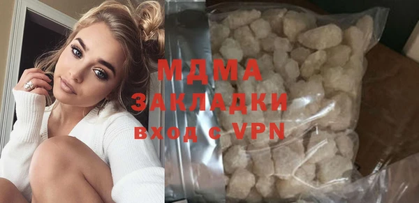 соль ск Кинешма