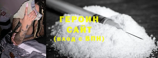 соль ск Кинешма