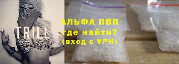 соль ск Кинешма