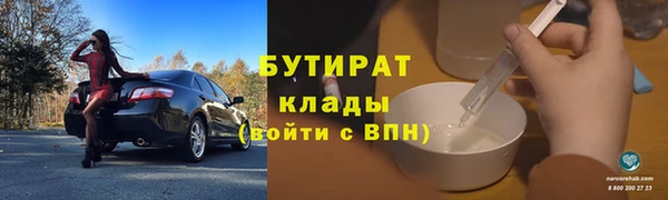 соль ск Кинешма