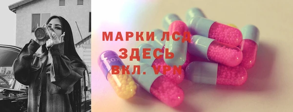 соль ск Кинешма