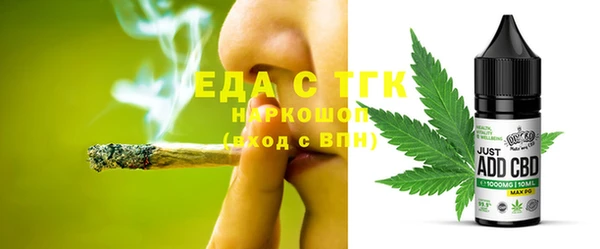 соль ск Кинешма
