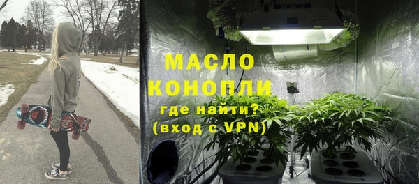 соль ск Кинешма