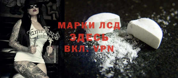 соль ск Кинешма