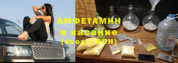 соль ск Кинешма