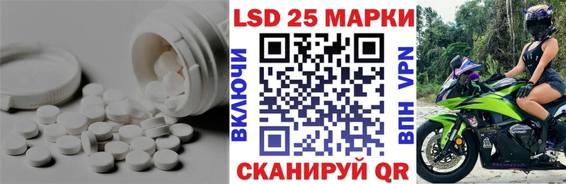 Купить закладки  Артёмовский  LSD-25 экстази ecstasy 