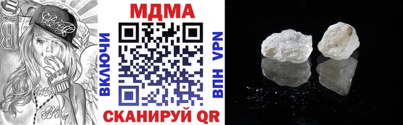 Купить где  Артёмовский  МДМА молли 