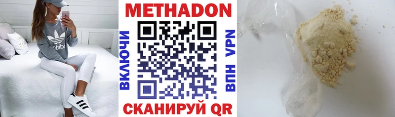 Купить  Артёмовский  МЕТАДОН VHQ 