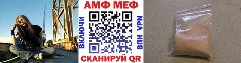 Купить  Артёмовский  Первитин мет 
