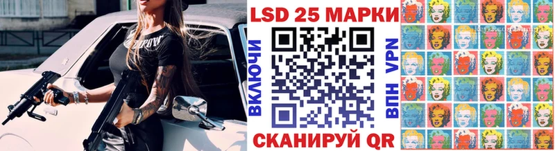 Купить  Артёмовский  Марки NBOMe 1500мкг 